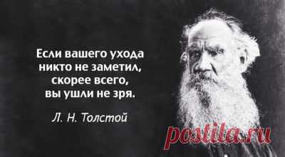 Мысли, над которыми хочется задуматься – Фитнес для мозга