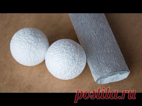 Идея. Что можно сделать из гофрированной бумаги и пенопластового шарика