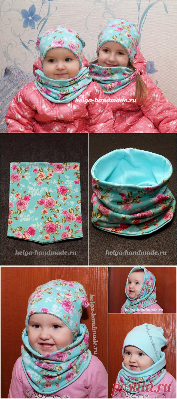Шьем комплекты из шапочки и снуда для себя и своих малышей в стиле Family look своими руками, мастер-класс