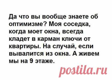 Интересные новости
