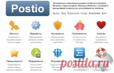 Как быстро наполнить группу в соц. сети?