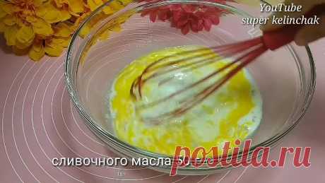 Не ПИРОЖКИ,а ЗОЛОТО💯Все будет ВОСТОРГЕ!Долга искала ЭТОТрецепт!