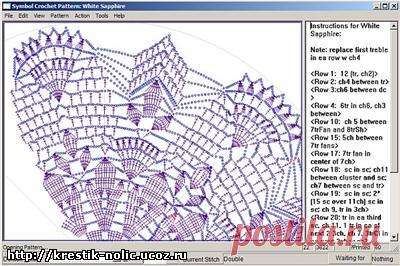 Symbol Crochet - Другое - Программы - Крестик - нолик. Вышивка крестом, лентами, гладью, вязание спицами и крючком, схемы, узоры, уроки, книги, журналы, программы, видеоуроки.