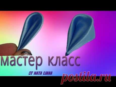 Простые круглые лепестки из ленты. Канзаши. МК от Nata Liana.
