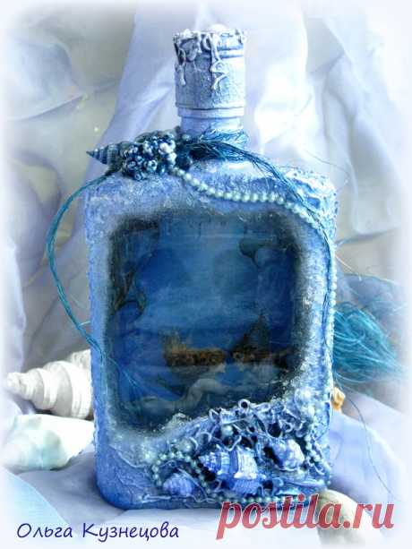 Привкус морской воды
