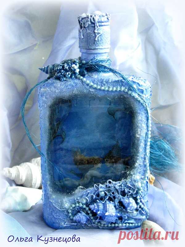 Привкус морской воды