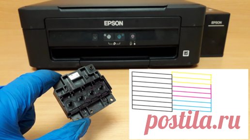 Как промыть печатающую головку Epson. | Принтер готов! | Дзен