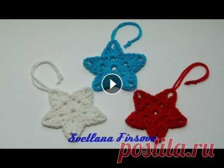 Звездочка Star Crochet. Вязание крючком. Легкие петельки Handmade Звездочка Star Crochet. Вязание крючком. Легкие петельки Handmade Схема (scheme) https://svetlanafirsova.blogspot.ru/2017/12/how-to-crochet-star-appliq...