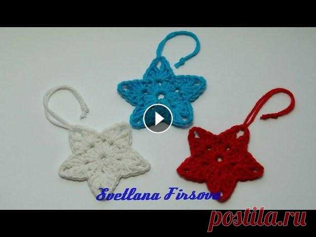Звездочка Star Crochet. Вязание крючком. Легкие петельки Handmade Звездочка Star Crochet. Вязание крючком. Легкие петельки Handmade Схема (scheme) http://svetlanafirsova.blogspot.ru/2017/12/how-to-crochet-star-appliq...