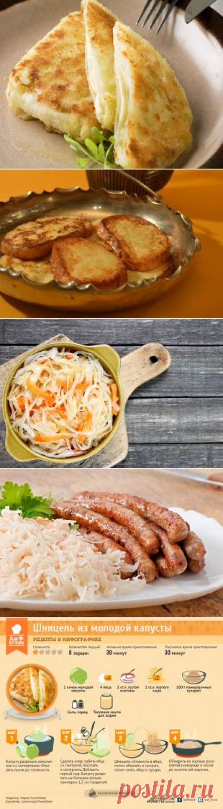 11 самых популярных рецепта у российских женщин | Четыре вкуса