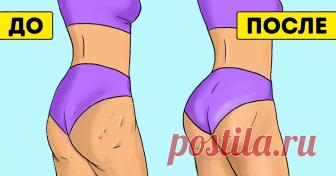 9 упражнений для ног и ягодиц, которые можно делать дома (Некоторые прямо на диване) Регулярно ходить в спортзал после работы готова далеко не каждая девушка. А вот иметь крепкое здоровье и быть в хорошей физической форме хочется всем. Не ставьте крест на желаемом: многие упражнения, которые рекомендуют тренеры, можно делать в домашних условиях. При регулярных занятиях вы сможете достичь того же эффекта, что и в фитнес-клубе.