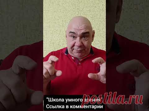 Евгений Слогодский делится простым и доступным способом избавления от мушек в глазах. Все необходимое для этого вы можете купить в ближайшей аптеке.Все полез...