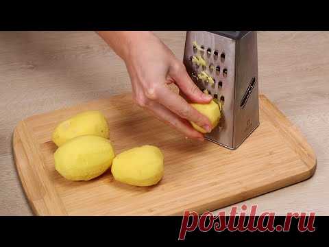 Возьмите 3 КАРТОФЕЛЯ и приготовьте ЭТО! Вкусный рецепт за считанные минуты! На завтрак и на перекус