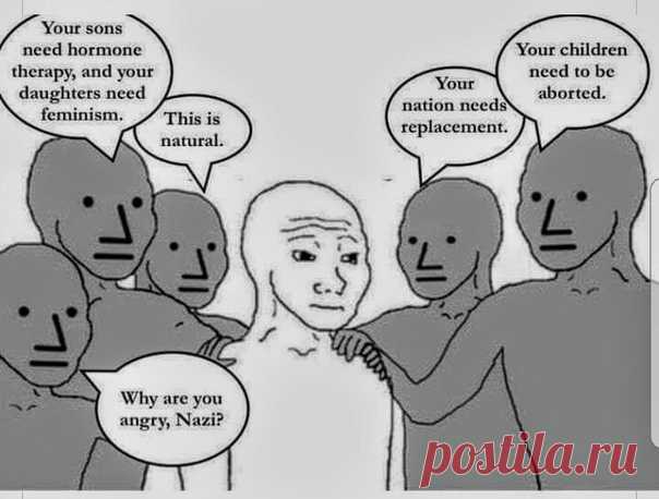 Запись на стене NPC - мем о людях без собственного мнения, появившийся на просторах интернета в 2016 году. В переводе с английского, NPC - неигровой персонаж, бот. В компьютерных играх поведение таких персонажей программируется разработчиками. В жизни же поведение NPC программируется масс-медиа. NPC всегда будет думать так, как говорят СМИ, и делать то, что модно. Если в масс-медиа  будут писать, что сын NPC должен сменить пол, потому что это прогрессивно - NPC нач...