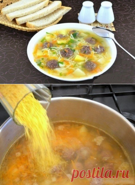 Как приготовить сытный суп с мясными фрикадельками - рецепт, ингридиенты и фотографии