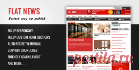 Blogger Template Архивы - WordPress Свободная тема