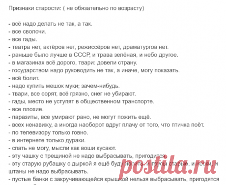 Одноклассники