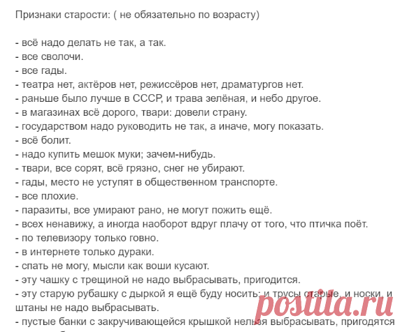 Одноклассники