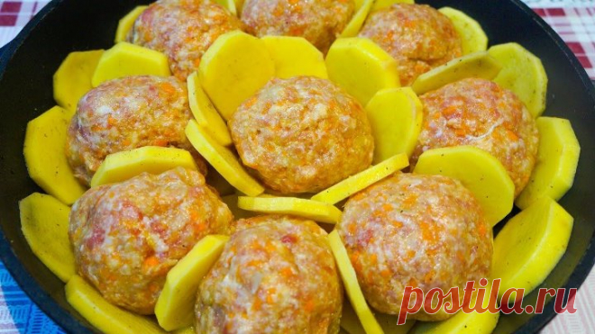 Просто объедение! Удивила свою бабушку этим рецептом мясных шариков с картошкой.