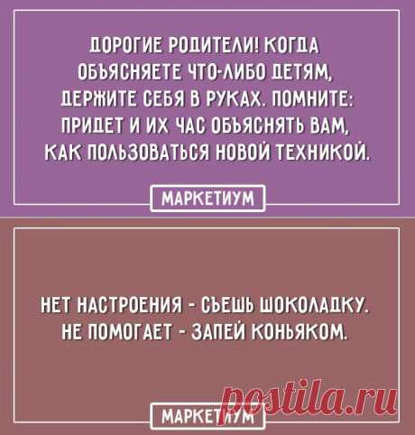 20 открыток для тех, кому пора отдохнуть