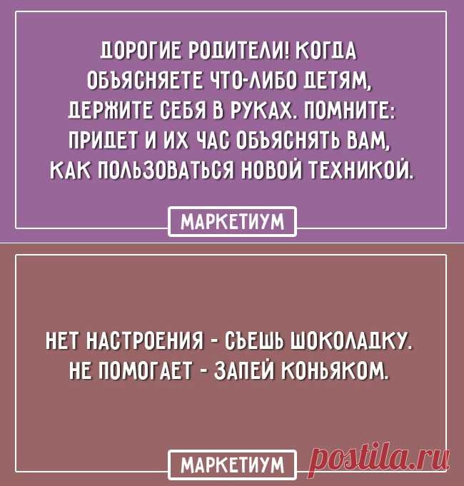 20 открыток для тех, кому пора отдохнуть