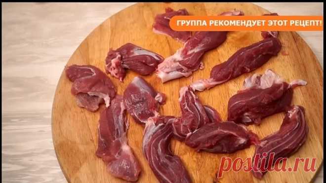 Делайте сразу 2 порции. Супер Вкуснятина за копейки!