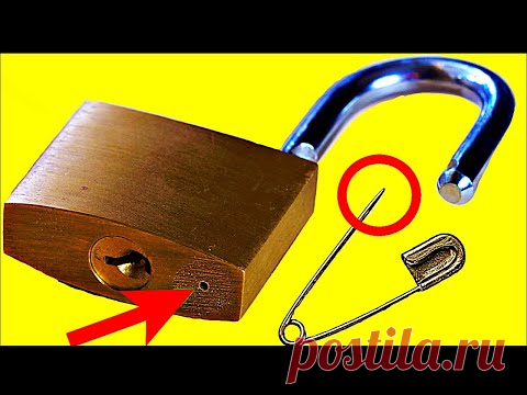 10 способов открыть замок / Видеохит - лучшее видео интернета
