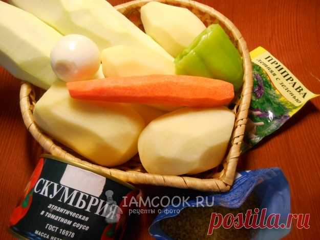 Овощное рагу с булгуром и консервированной скумбрией (в мультиварке) — рецепт с фото пошагово