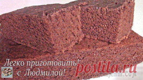 Шоколадная коврижка без яиц, масла и молочных продуктов (постная, вегетарианская) Всем привет! Сегодня я готовлю шоколадную коврижку. Она получается мягкой, пористой, в меру влажной, с ярко выраженным шоколадным вкусом и ароматом. При нарезании почти не крошится. Такой пирог можно ...