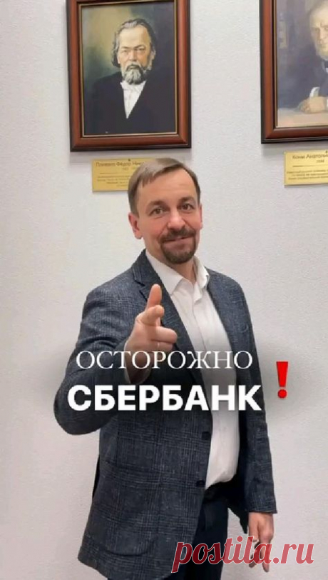 Важно Знать!