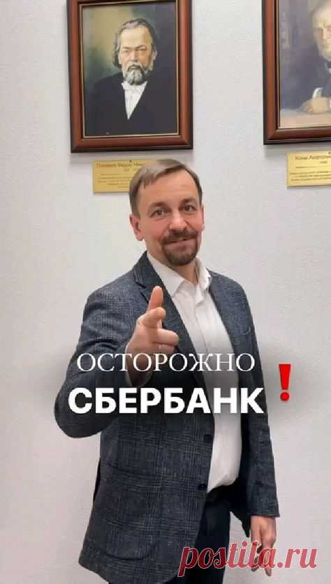 Важно Знать!