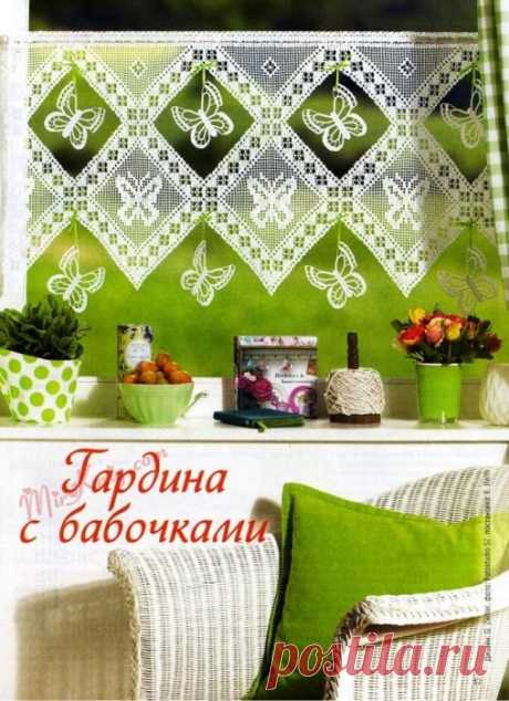 Симпатичная гардина с бабочками. Схемы