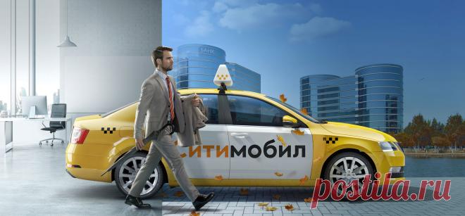 Работа или подработка водителем такси на своем авто в Воронеже. Подключение к СитиМобил удалённо (или в офисе ПО ЗАПИСИ). Предлагаем работу или подработку водителем на своем личном легковом автомобиле в Сити Мобил по городу Воронеж. Основные условия вакансии такси: свободный график, наличие авто от 2001 года