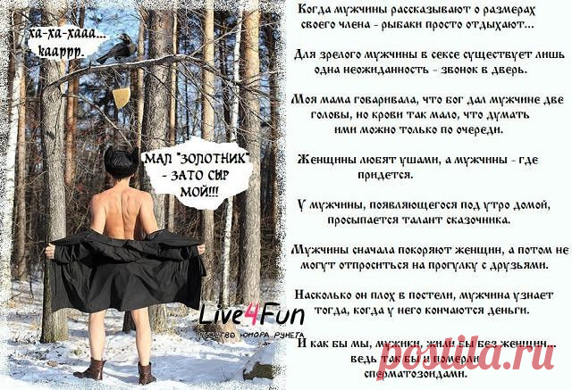 Просто Анекдот