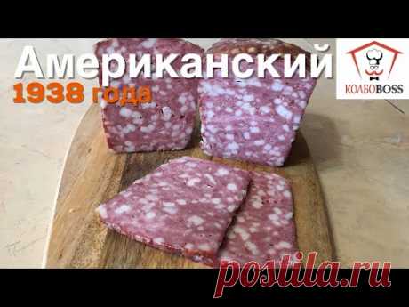 Мясной хлеб Американский. Рецепт 1938 года