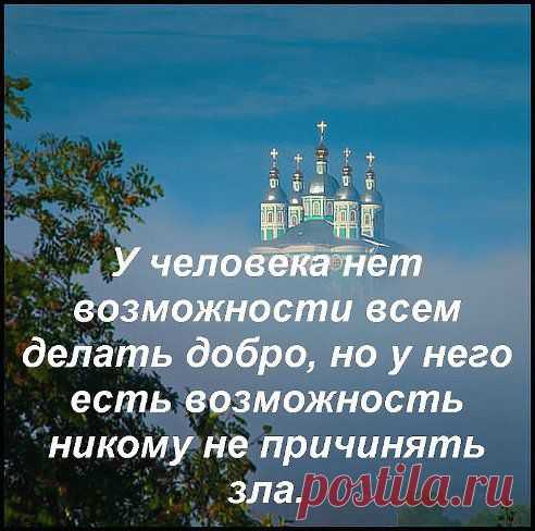 ЗОЛОТЫЕ СЛОВА