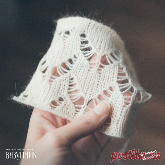 Долой накиды. Рассказываю, как вязать эффектный ажур | Вязунчик — вяжем вместе | Дзен