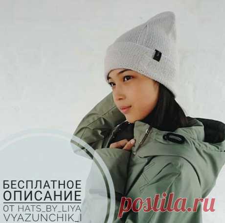 Лакшери - Рвань снова в тренде! Вяжем модную шапку спицами. шапка,бесплатное описание,шапочка,вяжем красивые шапочки,вязание на спицах,лакшери рвань,вяжем ультрамодную шапочку спицами описание вязания