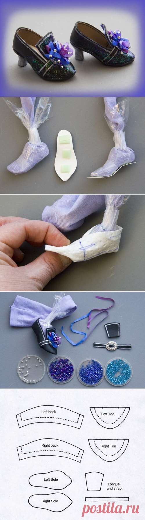 МК Туфли для куклы.