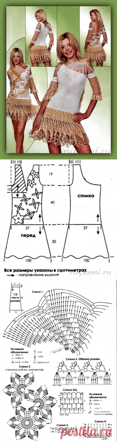 Воздушное вязаное платье » Сайт "Ручками" - делаем вещи своими руками