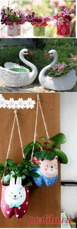 Кашпо из пластиковых бутылок: своими руками сделаем интересный садовый декор - FB.ru