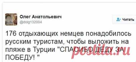 С Днём Победы! Покажите это друзьям! / Писец - приколы интернета