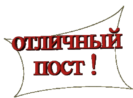 Часто задаваемые вопросы