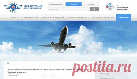Umuma Mahsus Pasaport Hamili Ukrayna Vatandaşlarına Yönelik Vize Rejiminde Değişiklik Hakkında. | Sivil Havacılık Genel Müdürlüğü....О безвизовом пребывании граждан Украины в ТР
