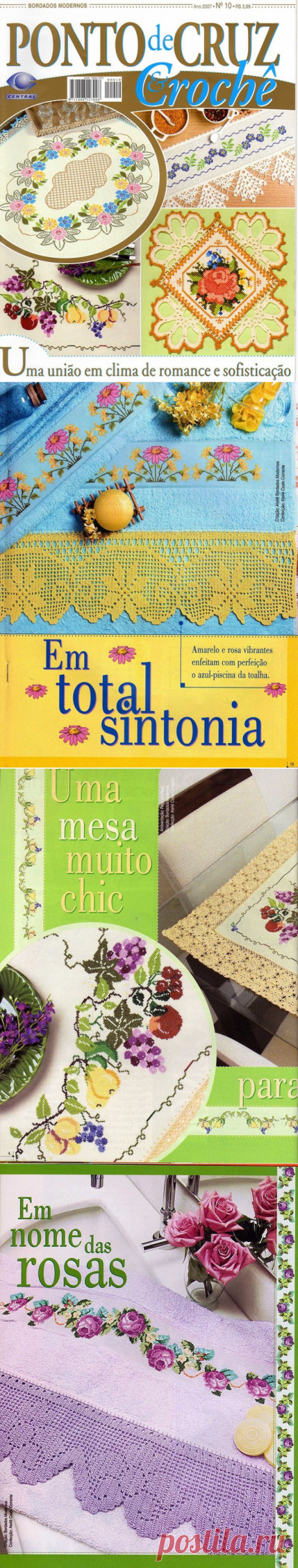 Мини-журнал: Ponto Cruz e Croche №9,10,11 - Рукодельница, вышивка - ТВОРЧЕСТВО РУК - Каталог статей - ЛИНИИ ЖИЗНИ