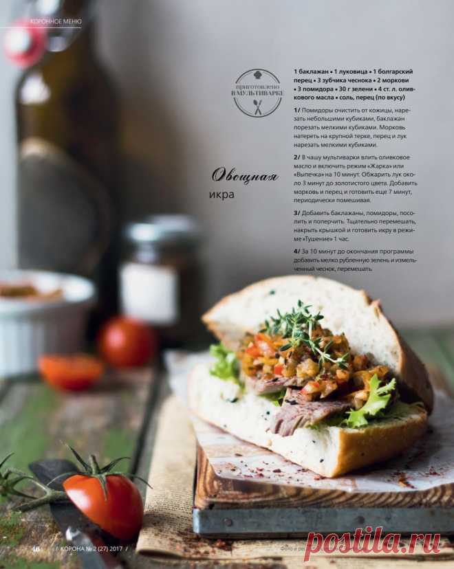 Овощная икра в мультиварке
