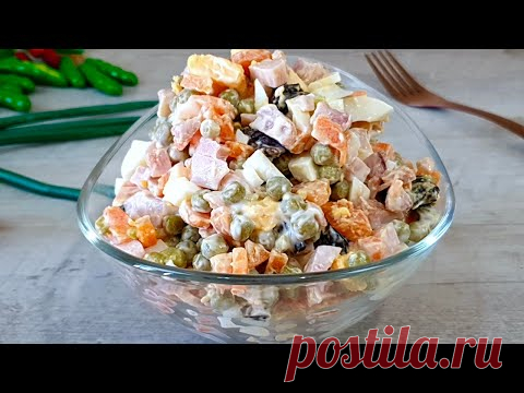 Гости все время подкладывали этот САЛАТ в тарелку, а РЕЦЕПТ прост! Салат на Новый Год.