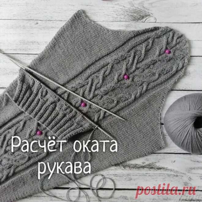 ​Вязание рукава снизу вверх