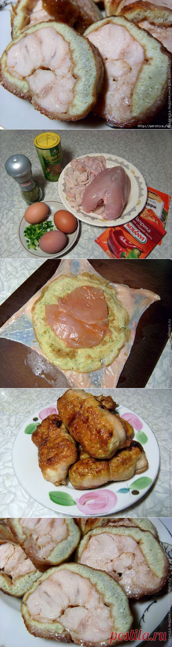 Куриные рулетики -  праздничный и очень вкусный вариант подачи куриного филе
