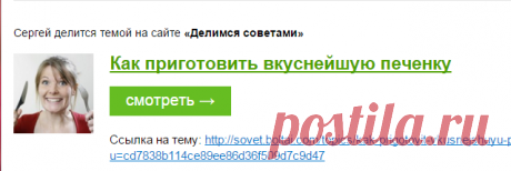Как приготовить вкуснейшую печенку - permyakov-andr@mail.ru - Почта Mail.Ru